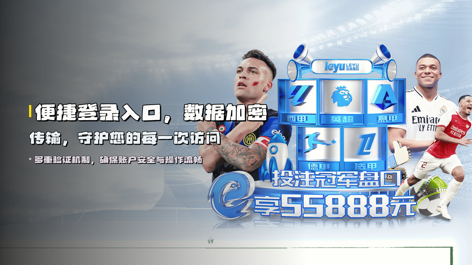 便捷登录入口，数据加密传输，守护您的每一次访问