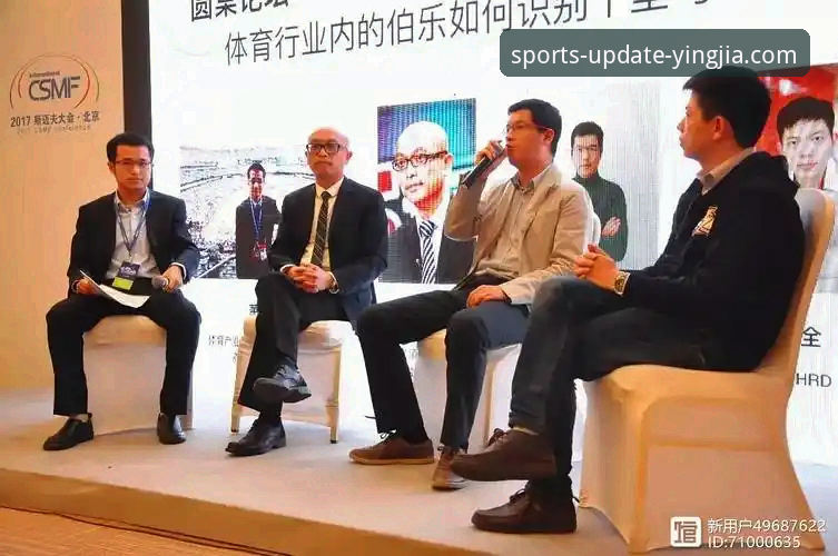 盈嘉体育平台官网入口对比实用技巧：多维度评测与选择指南