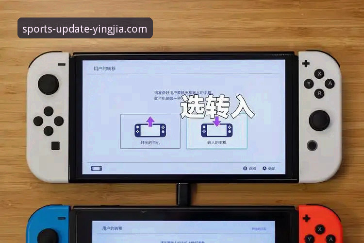 盈嘉体育下载安装 盈嘉体育下载安装最新动态:新手用户必看的完整操作指南