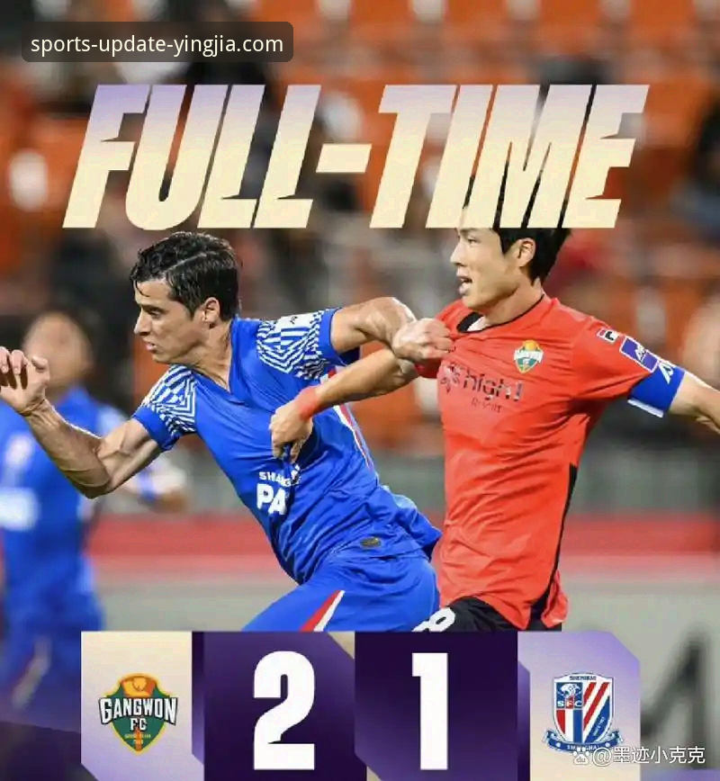 3个关键变化：亚冠精英联赛扩军后，中超从1.5席增至2.5席，海港国安申花如何受益？