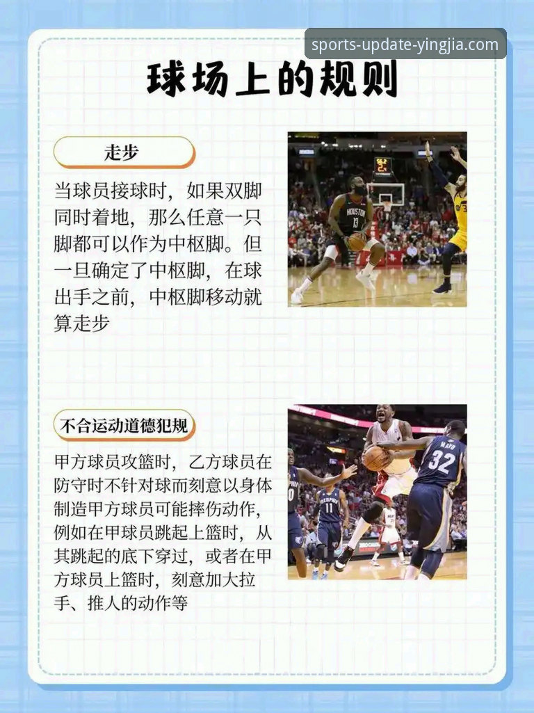 深度揭秘：盈嘉体育App官网功能详解，你真的了解它的全部潜力吗？